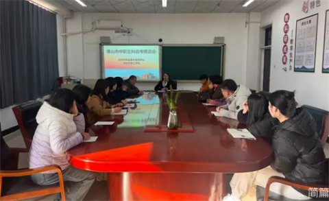 凝心聚力备统考 夯实基础育新人——滦州市职教中心全力推进“中职三科”学业质量监测筹备工作