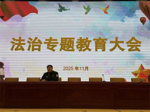 玉田职教中心鸦鸿桥校区开展法治专题教育大会