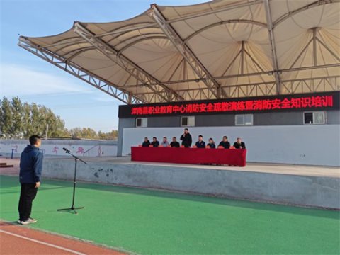 滦南县职业教育中心举行消防安全疏散演练暨 消防安全知识培训