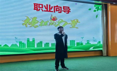 【师兄师姐面对面】优秀毕业生和喻翔职业引领分享会——乐亭职校