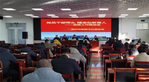 滦州市职教中心：“四重护航+四维一体” 守护中职学子成长路