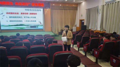 【星火德育】“向阳而生 向美而行”德育课堂为中职生交往指点迷津——乐亭职校
