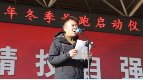 滦州市职教中心冬季阳光长跑启动仪式圆满举行